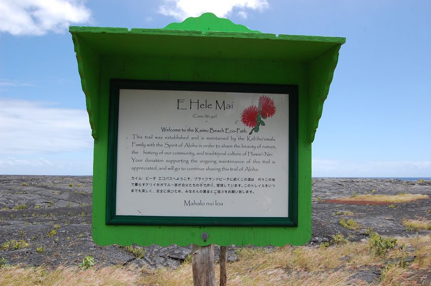 Kaimu Beach Eco-Path