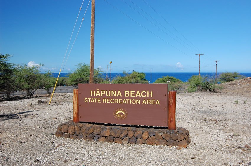 State park sign