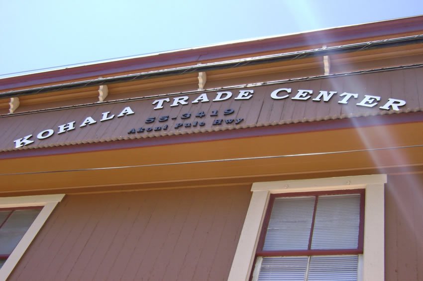 Kohala Trade Center