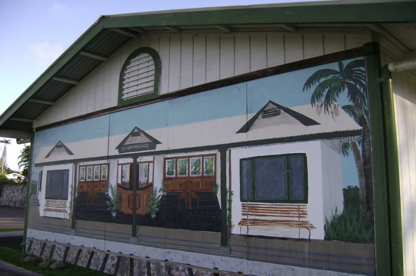 Laupahoehoe Train Museum