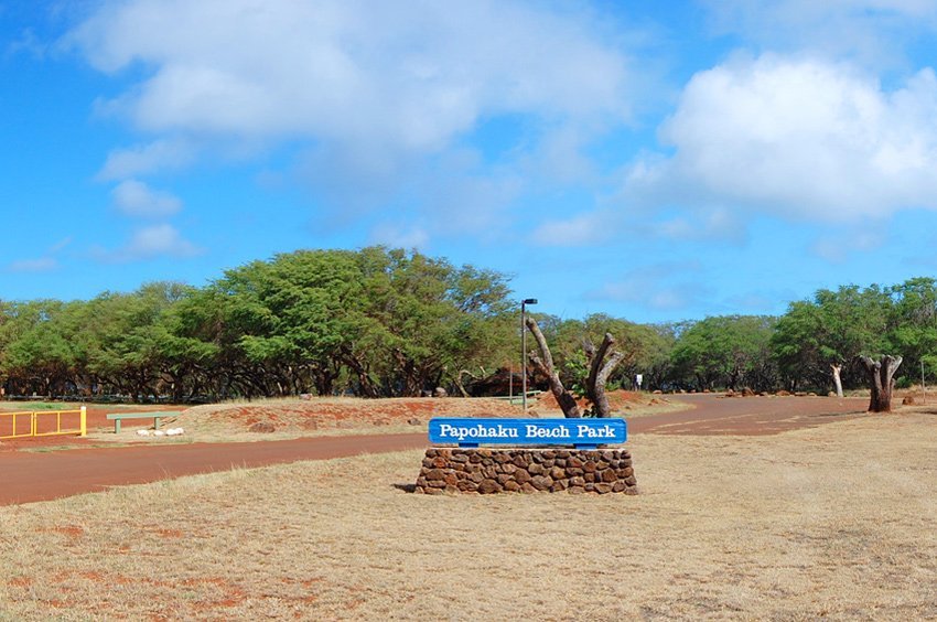 Papohaku Beach Park entrance