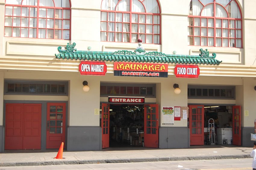 Maunakea Marketplace entrance